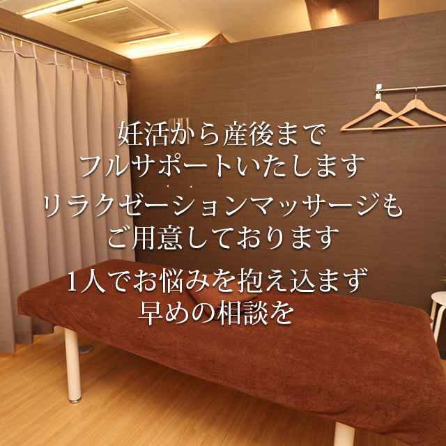 リラクゼーションマッサージもご用意しております